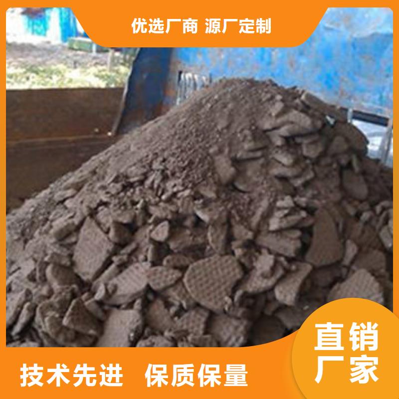 含铜泥阳能光伏板回收装车结算