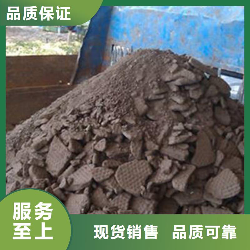 【含铜泥_回收光伏板常年回收】