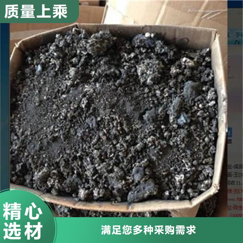含铜泥光伏组件回收厂家价高同行