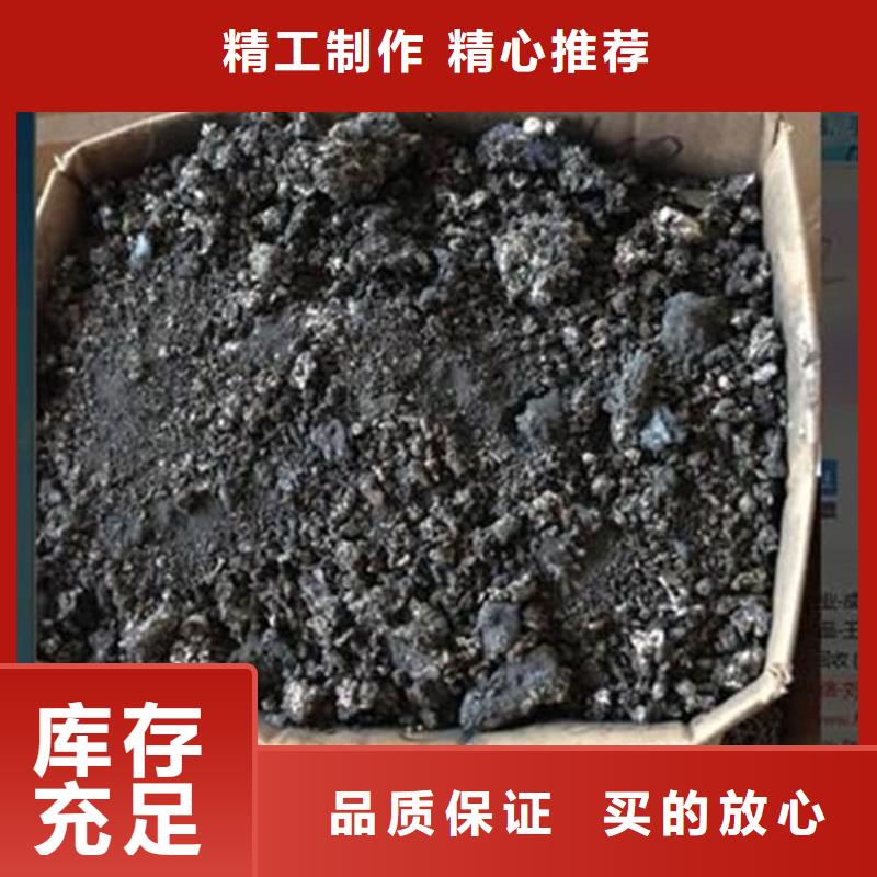 含铜泥阳能光伏板回收装车结算