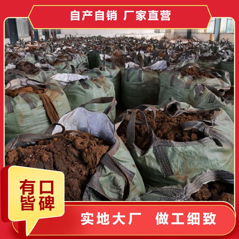 含铜泥_【回收太阳能发电板】装车结算