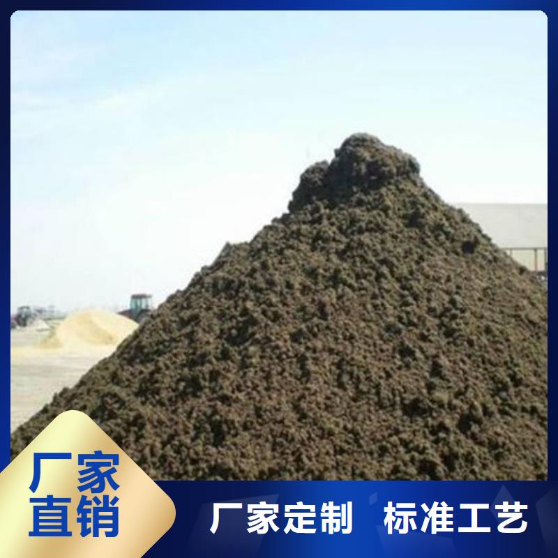 含铜泥_太阳能光伏板回收上门估价