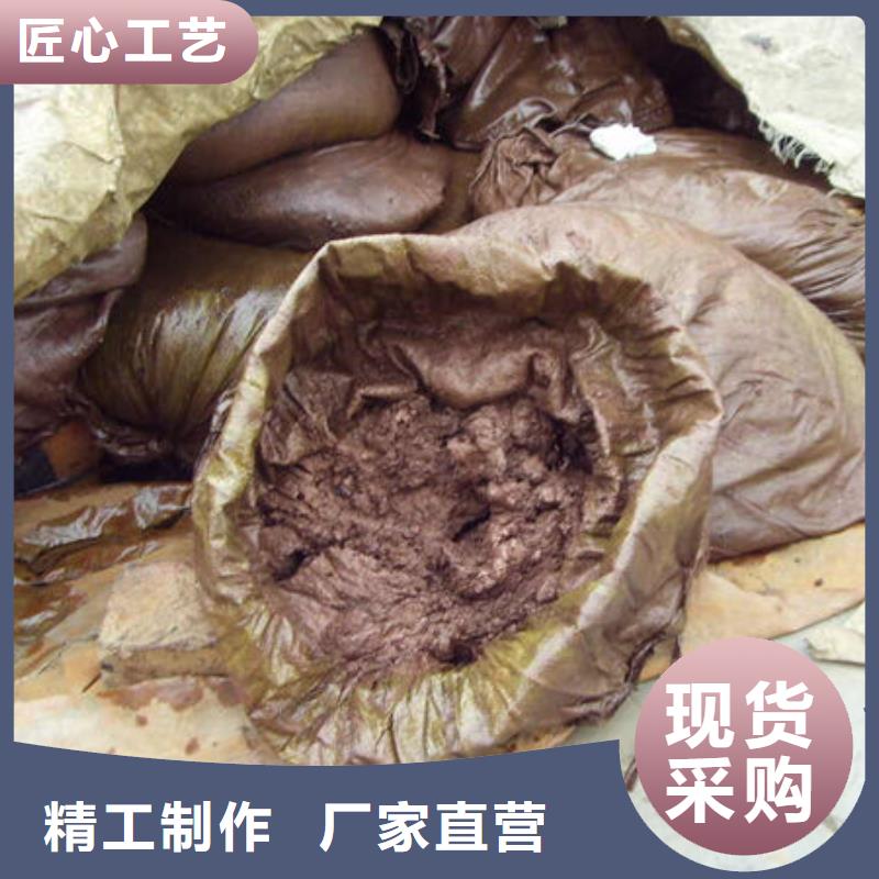 含铜泥回收太阳能发电板免费评估