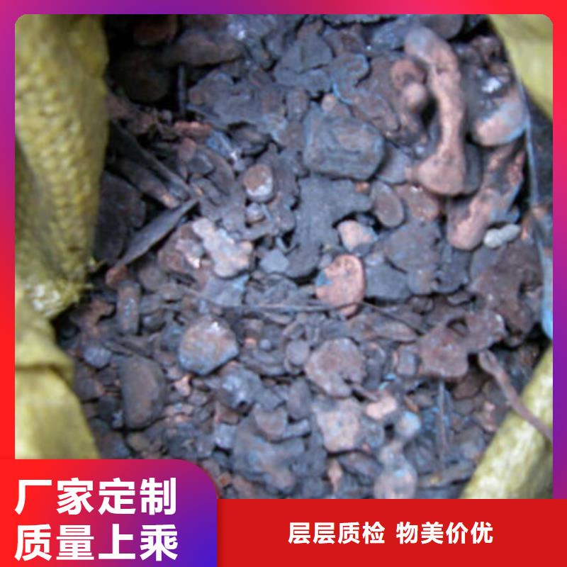 回收电镀残渣上门服务