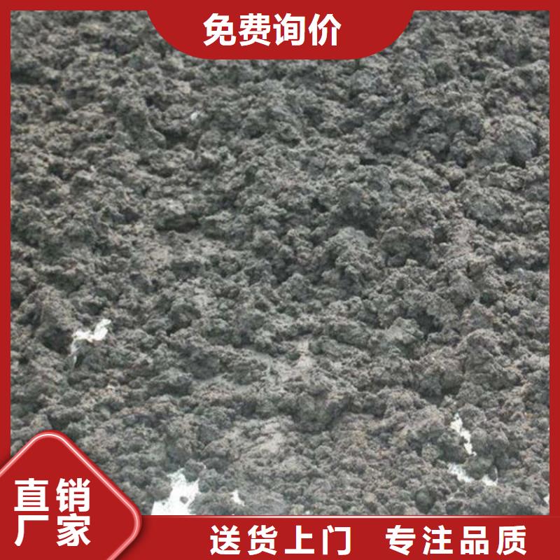 含铜泥阳能光伏板回收装车结算