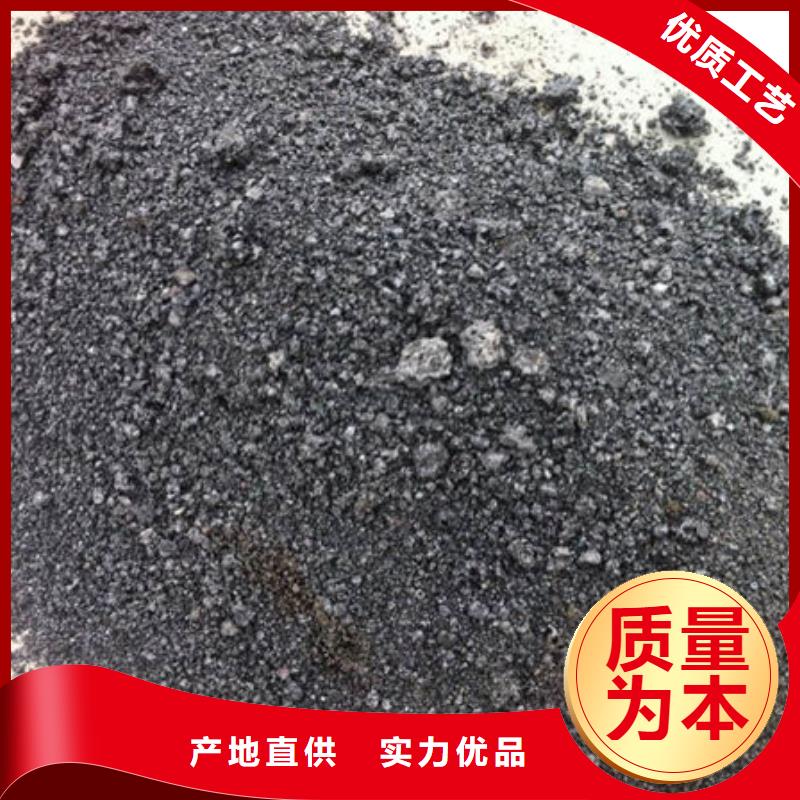 含铜泥阳能光伏板回收装车结算