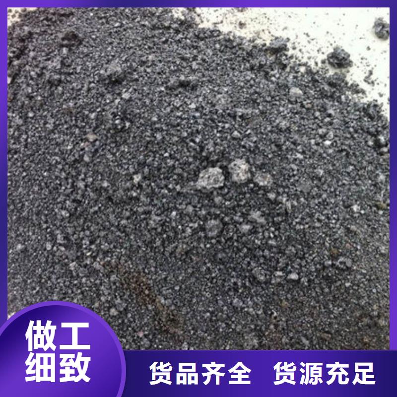 含铜泥_【回收太阳能发电板】装车结算