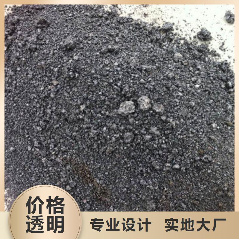 含铜泥_太阳能光伏板回收上门估价