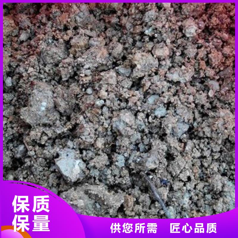 含铜泥_【回收太阳能发电板】装车结算