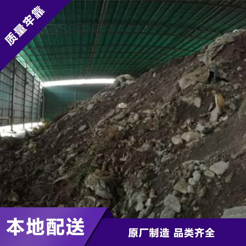 含铜泥回收太阳能发电板诚信经营