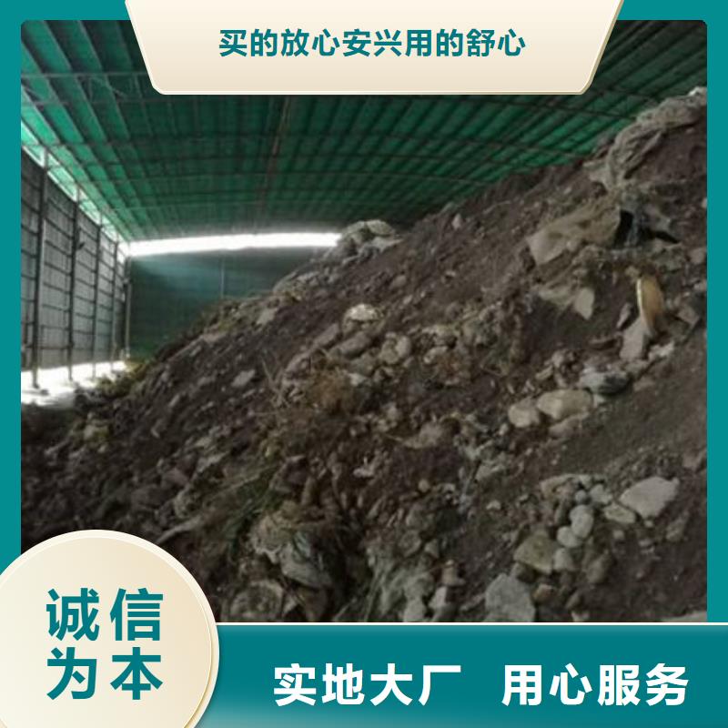 含铜泥_【太阳能光伏板回收厂家】正规商家