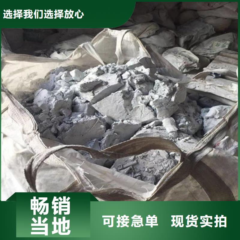 氧化锆氧化铝,回收太阳能发电板值得信任