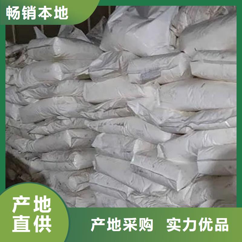 氧化锆氧化铝回收太阳能光伏板经验丰富