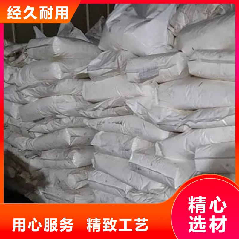 氧化锆氧化铝回收光伏板专业回收
