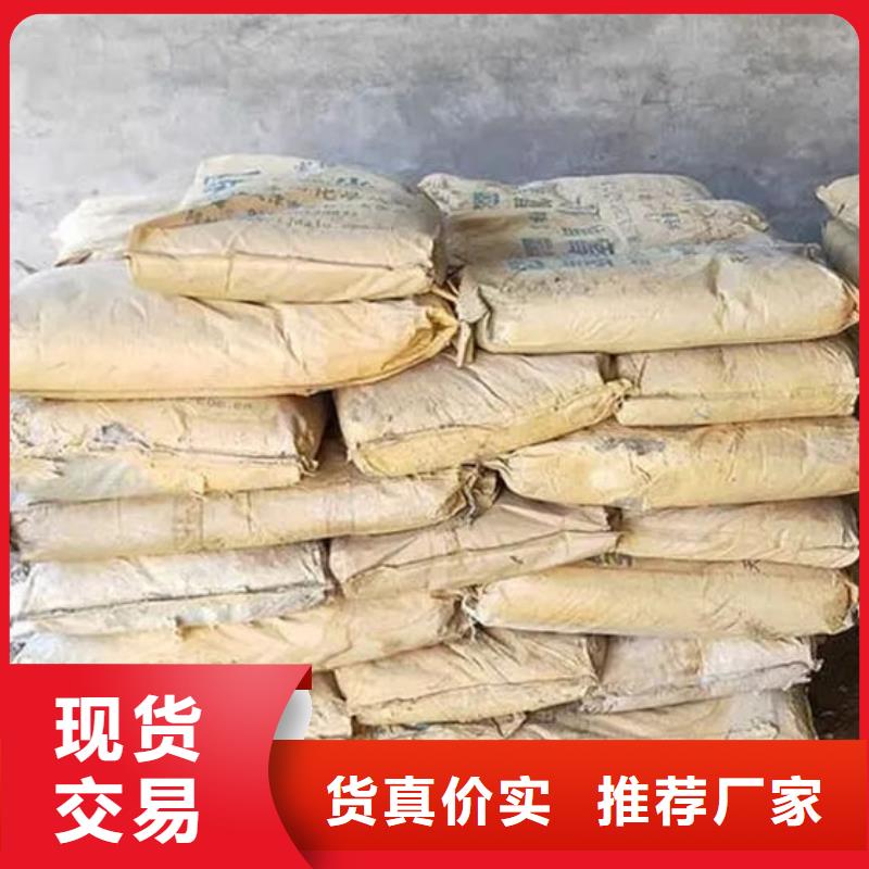 氧化锆氧化铝二手太阳能光伏板回收量大从优