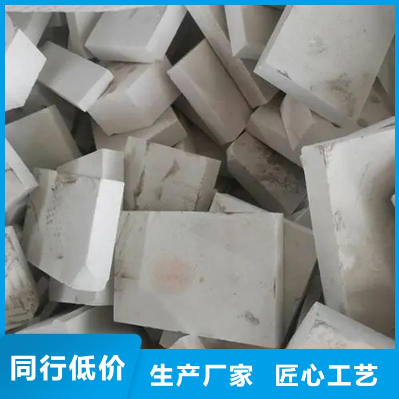 氧化锆氧化铝-【光伏板回收】上门收购