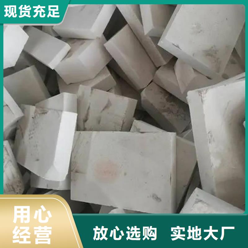 【氧化锆氧化铝】太阳能光伏板回收免费评估