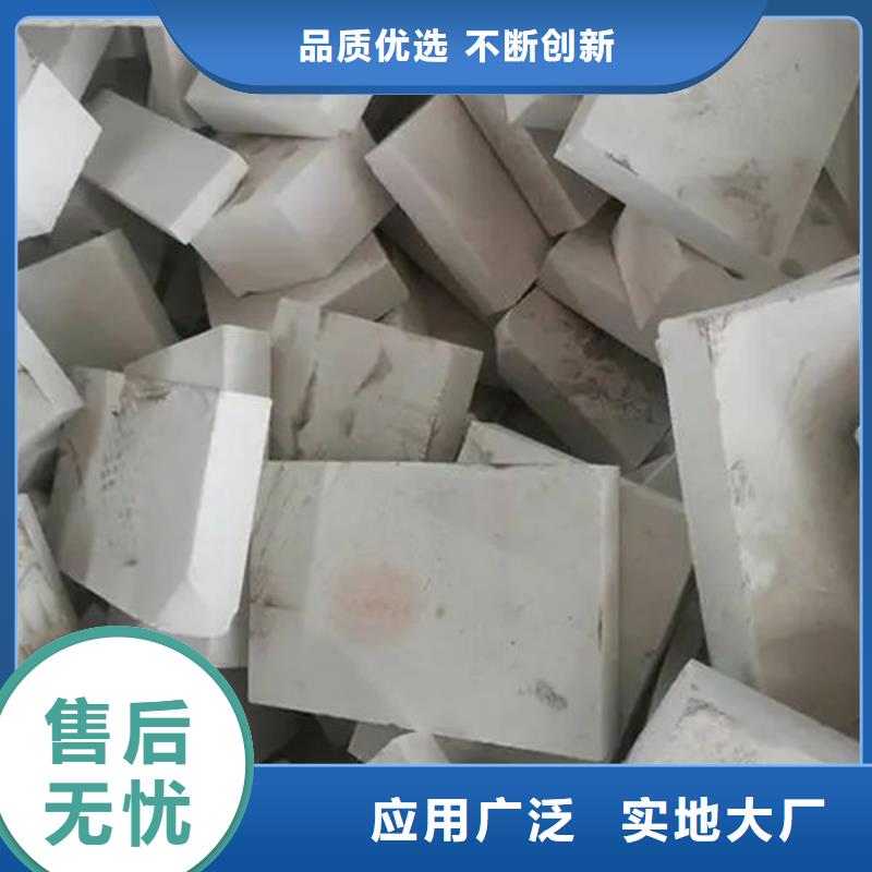 氧化锆氧化铝,回收太阳能发电板值得信任