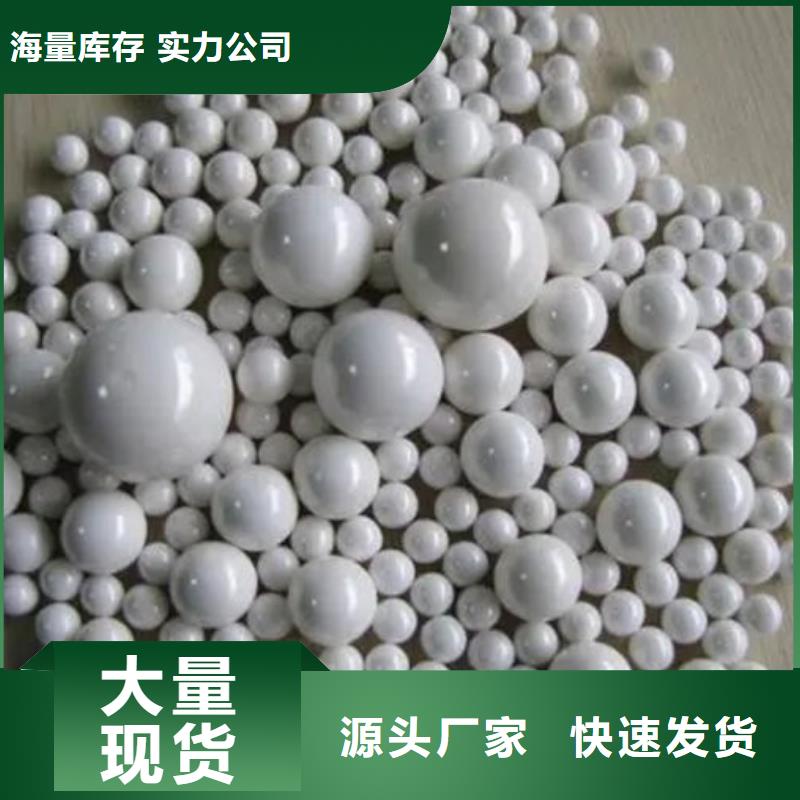 【氧化锆氧化铝】-太阳能光伏板回收经验丰富