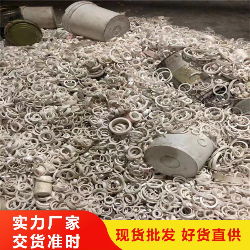 【氧化锆氧化铝,回收太阳能光伏板免费上门服务】