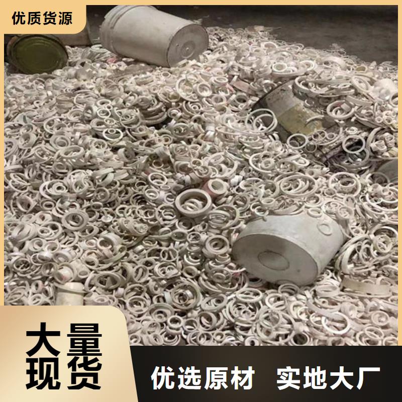 氧化锆回收上门回收