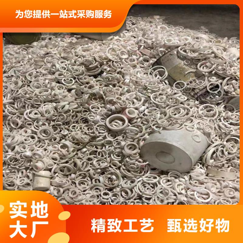 【氧化锆氧化铝】太阳能光伏板回收免费评估