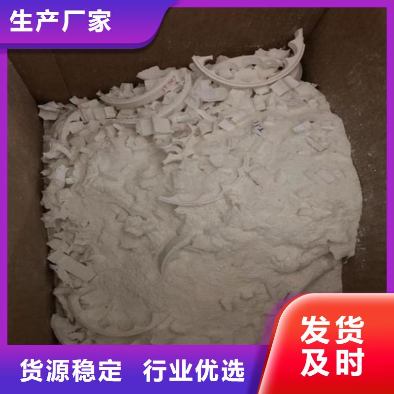 氧化锆氧化铝阳能光伏板回收渠道正规