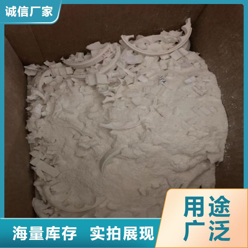 氧化锆氧化铝回收光伏板专业回收