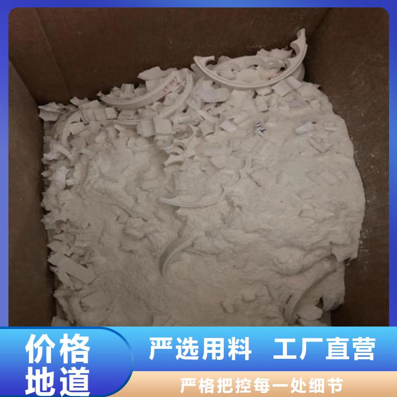 氧化锆氧化铝,太阳能光伏板回收价格合理