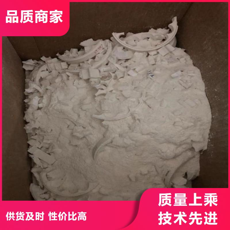 【氧化锆氧化铝-回收光伏板放心选择】
