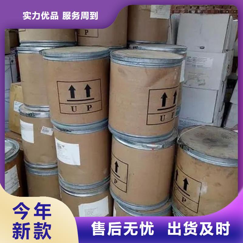 【氧化锆氧化铝】-阳能光伏板回收价格公道