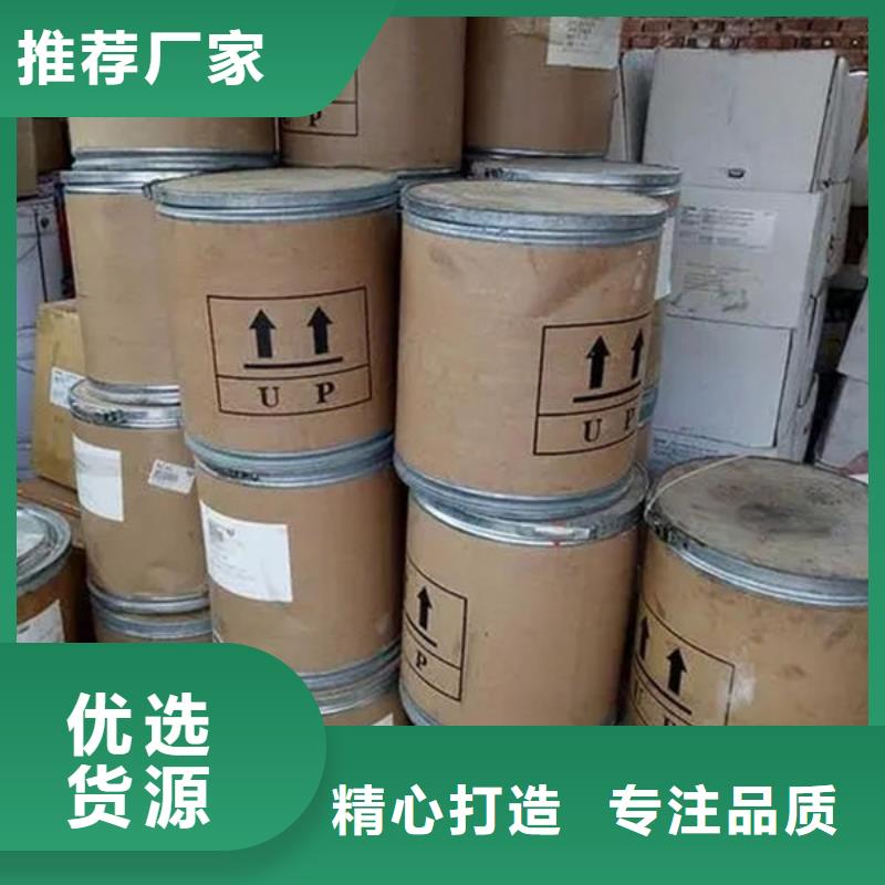 氧化锆氧化铝回收二手光伏板专业团队