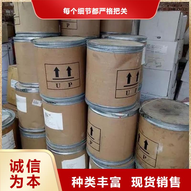 【氧化锆氧化铝】太阳能光伏板回收免费评估