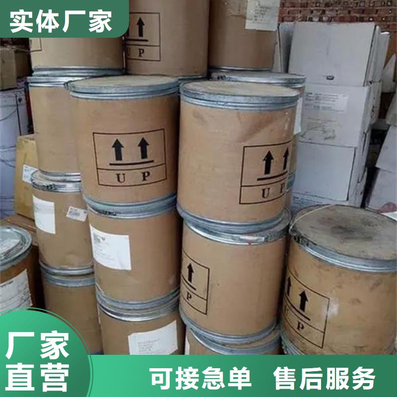 氧化锆氧化铝二手太阳能光伏板回收看货报价