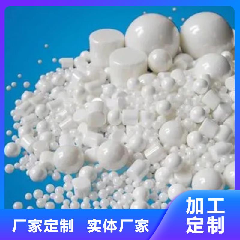 氧化锆氧化铝,回收太阳能发电板值得信任