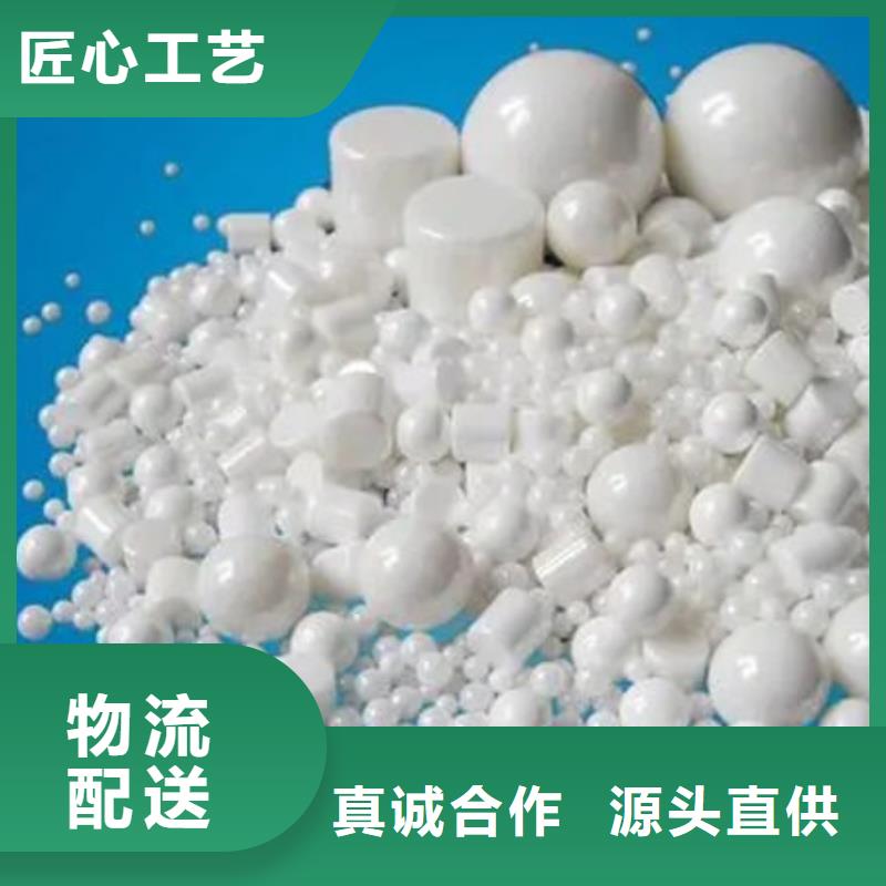 氧化锆氧化铝回收太阳能光伏板经验丰富