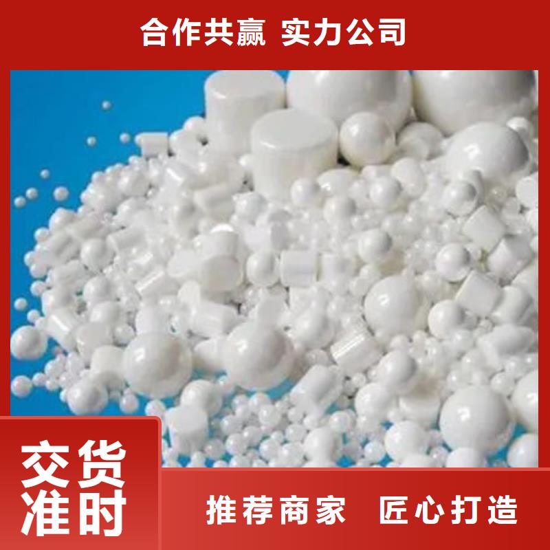 【氧化锆氧化铝】太阳能光伏板回收免费评估