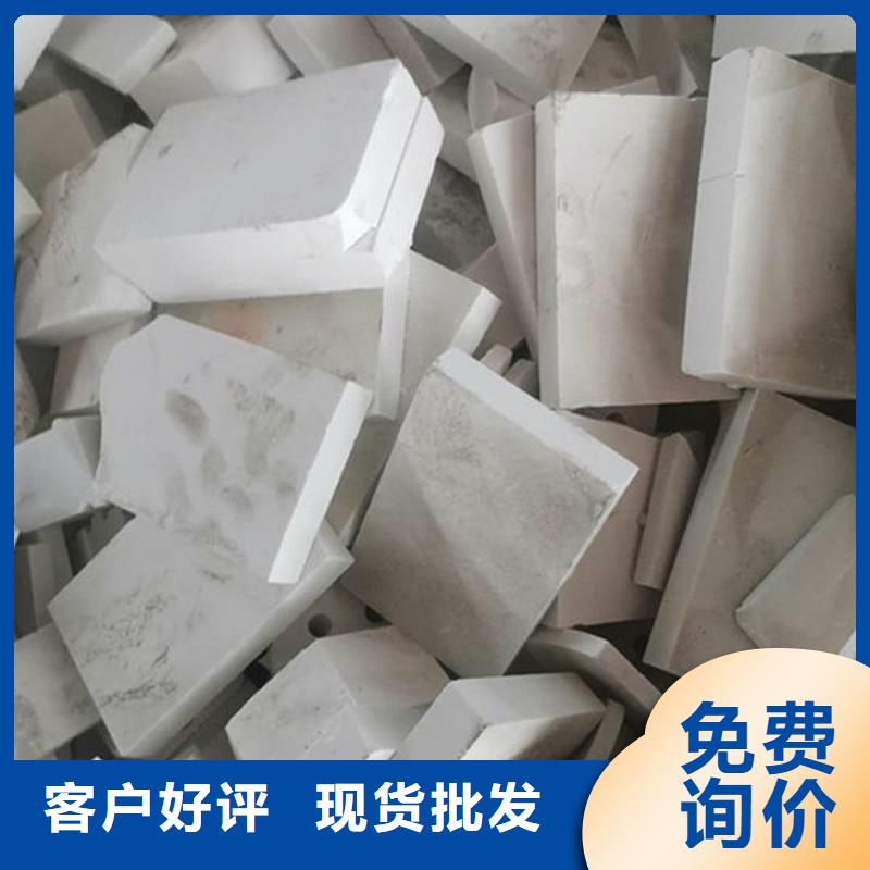 【氧化锆氧化铝】太阳能发电板回收厂家现款现结