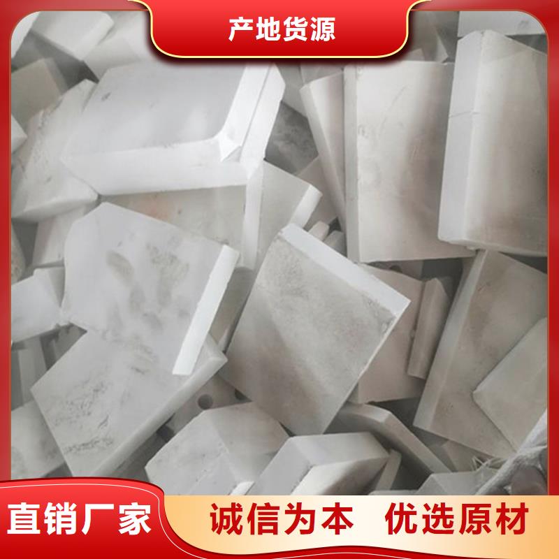 氧化锆氧化铝-【光伏板回收】上门收购