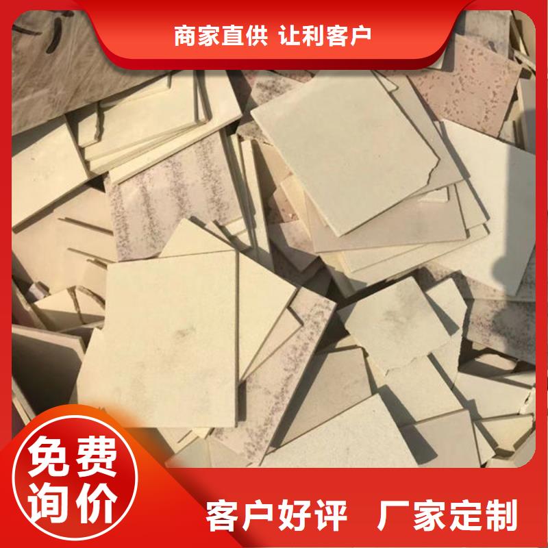 氧化锆氧化铝回收光伏板专业回收