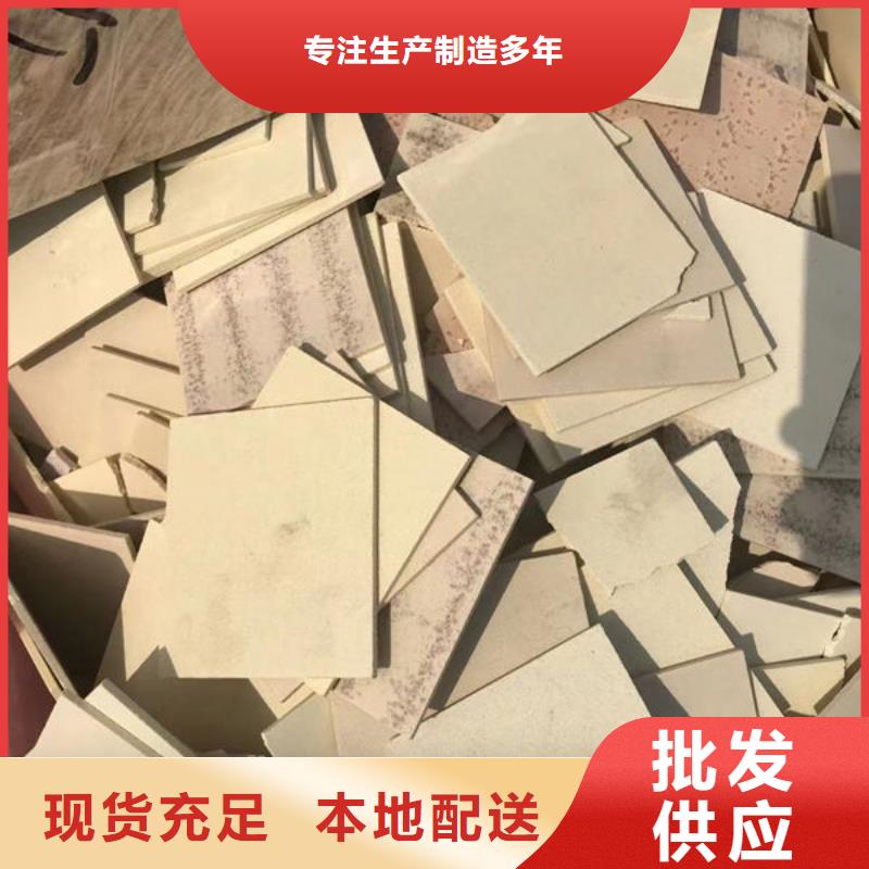 氧化锆氧化铝,回收太阳能发电板值得信任