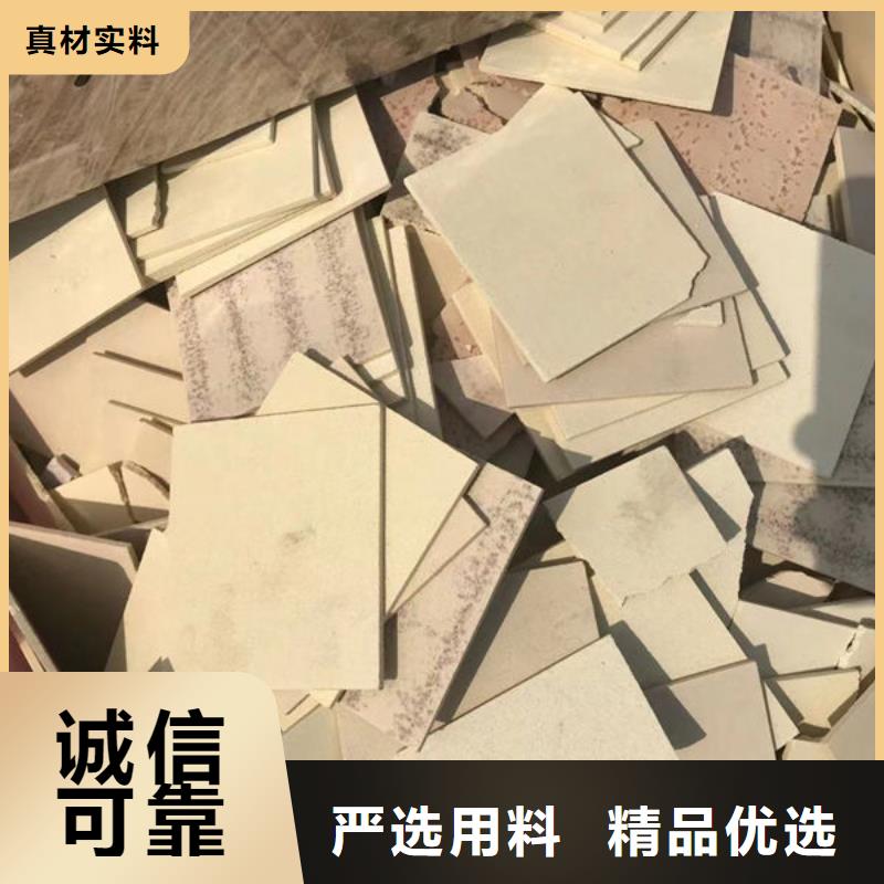氧化锆氧化铝回收光伏板专业回收