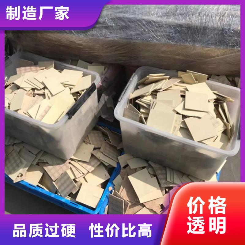 氧化锆氧化铝回收太阳能发电板回收范围广