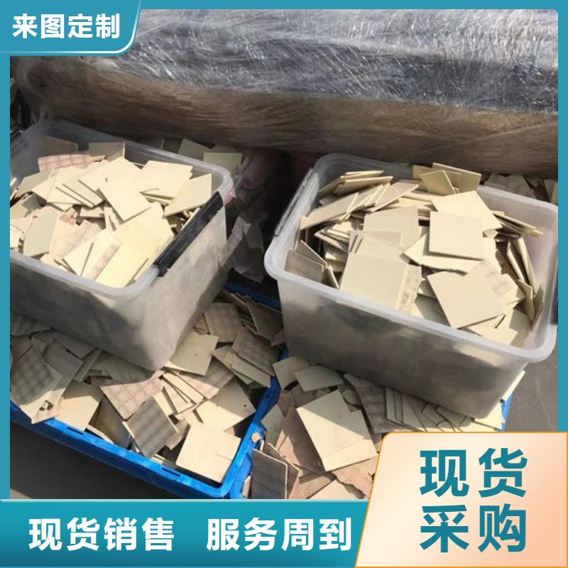 氧化锆氧化铝二手太阳能光伏板回收量大从优