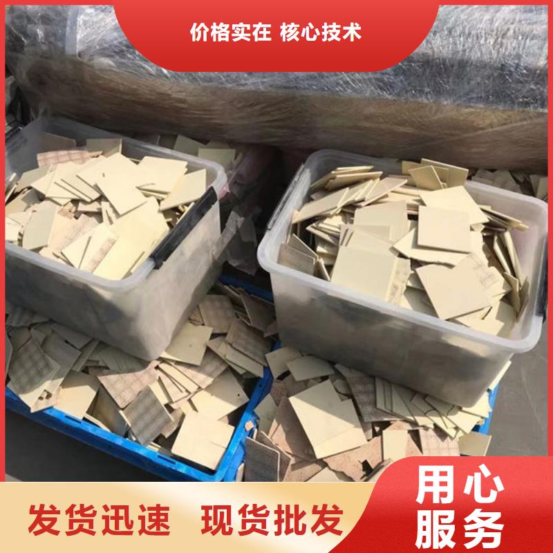 氧化锆氧化铝诚信经营