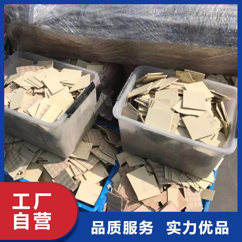 氧化锆氧化铝太阳能光伏板回收上门估价
