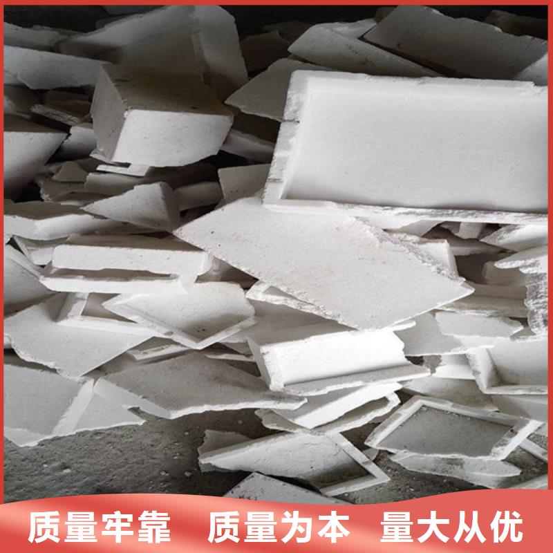 氧化锆氧化铝回收太阳能光伏板经验丰富
