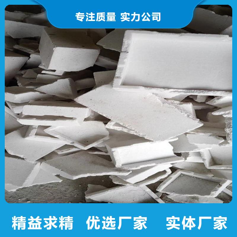 氧化锆氧化铝光伏组件回收厂家免费估价