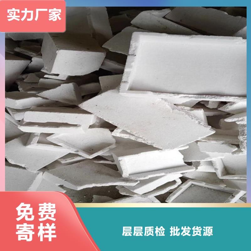 氧化锆氧化铝回收太阳能发电板回收范围广