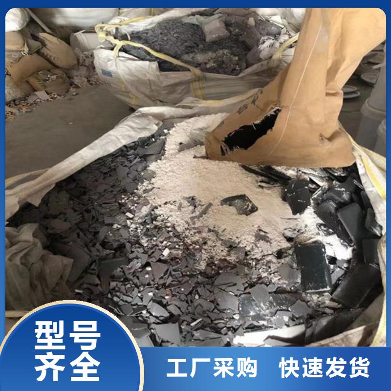 氧化锆氧化铝,太阳能光伏板回收价格合理